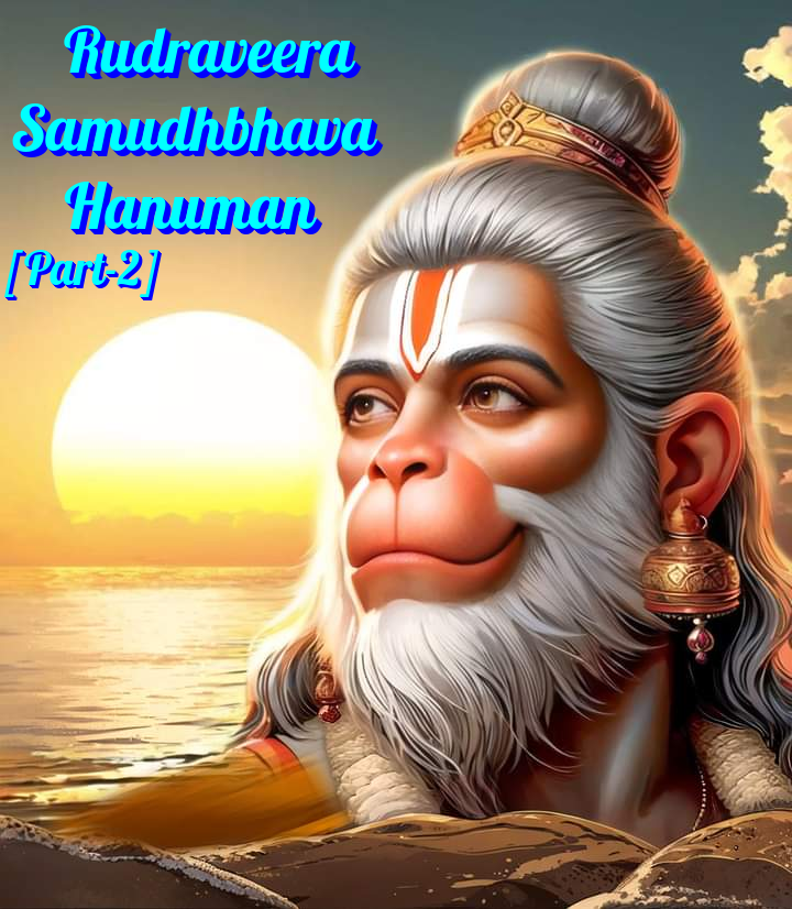 Rudraveera Samudhbhava Hanuman [Part-2]